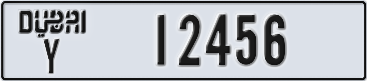 dubai License Plate Number 12535 Code Y