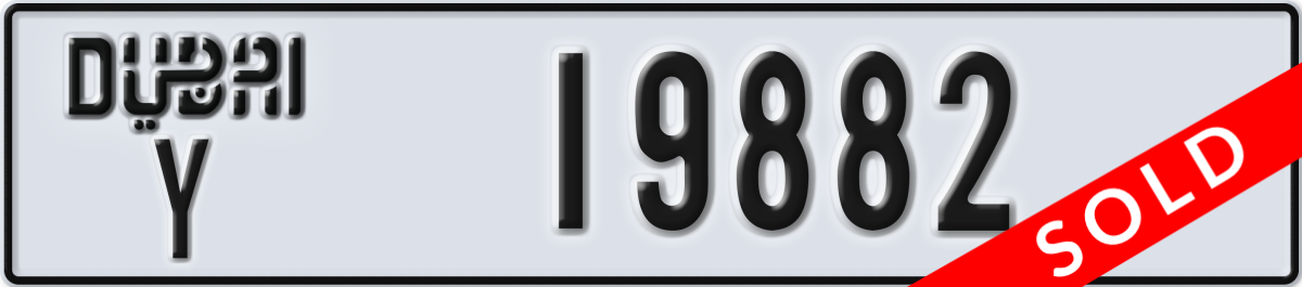 dubai License Plate Number 19882 Code Y