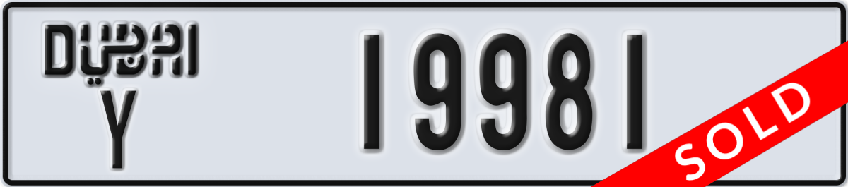 dubai License Plate Number 19981 Code Y