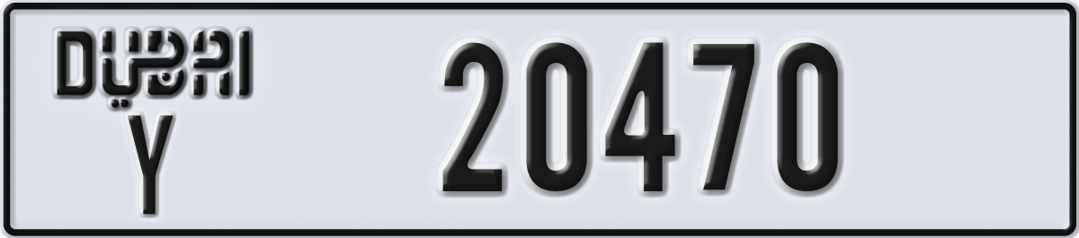 dubai License Plate Number 20470 Code Y