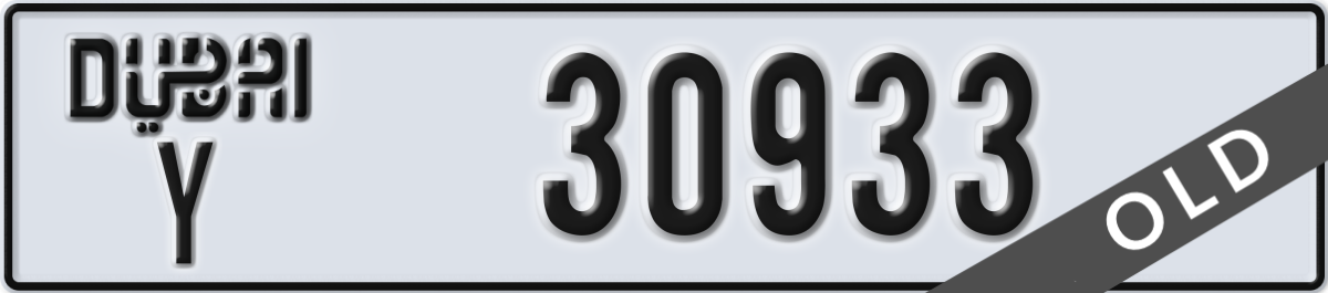 dubai License Plate Number 30933 Code Y