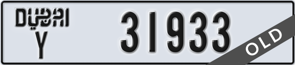 dubai License Plate Number 31933 Code Y