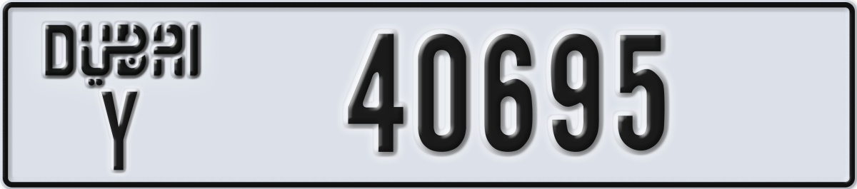 dubai License Plate Number 40695 Code Y