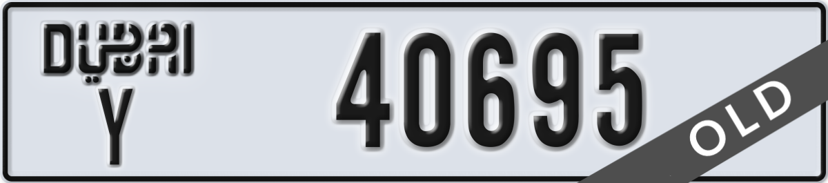 dubai License Plate Number 40695 Code Y