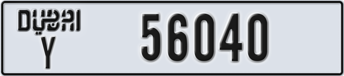 dubai License Plate Number 56040 Code Y