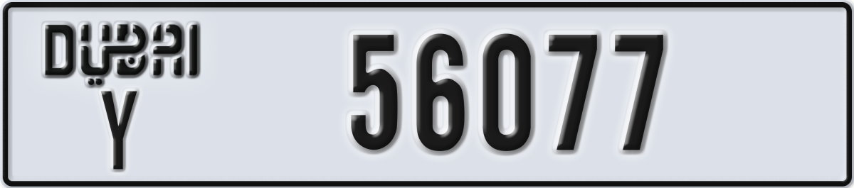 dubai License Plate Number 56077 Code Y