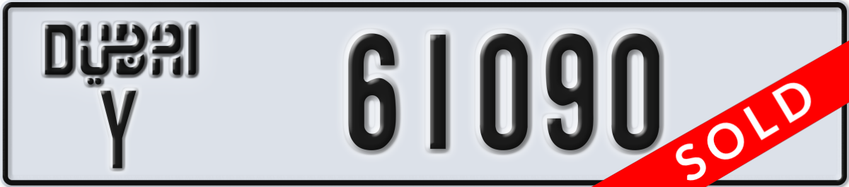 dubai License Plate Number 61090 Code Y