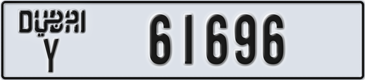 dubai License Plate Number 61696 Code Y