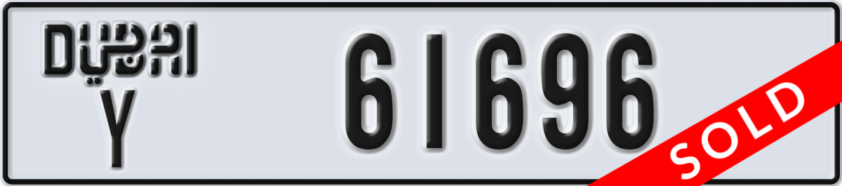 dubai License Plate Number 61696 Code Y