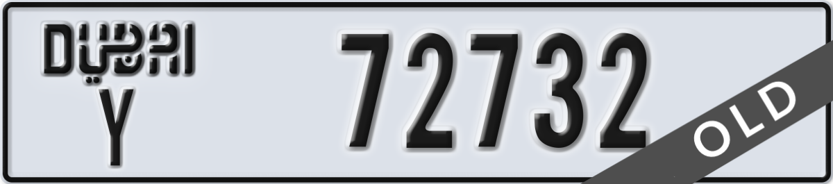 dubai License Plate Number 72732 Code Y