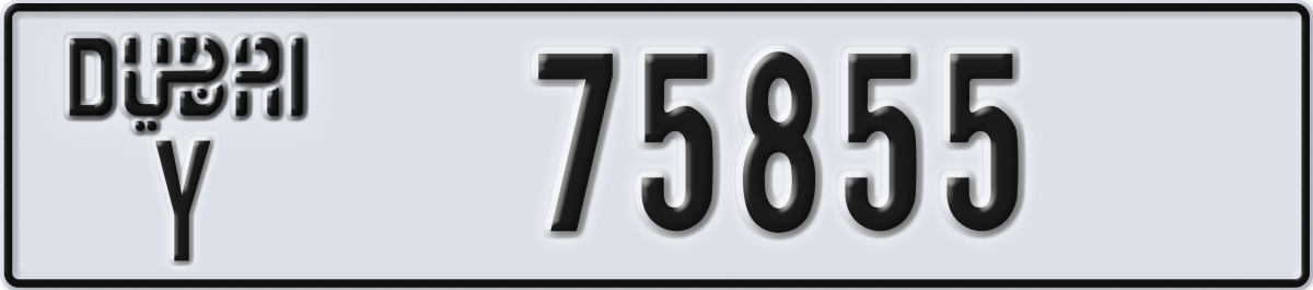 dubai License Plate Number 75855 Code Y
