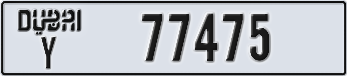 dubai License Plate Number 77475 Code Y