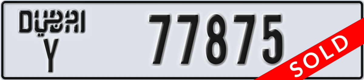 dubai License Plate Number 77875 Code Y
