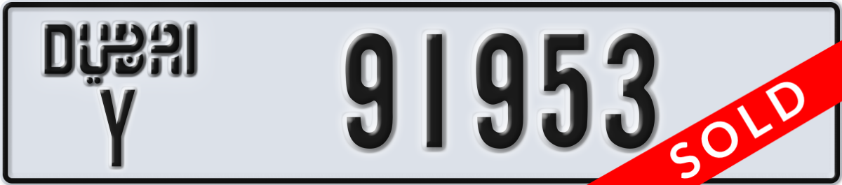 dubai License Plate Number 91953 Code Y