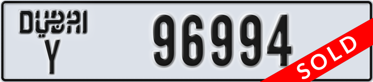 dubai License Plate Number 96994 Code Y