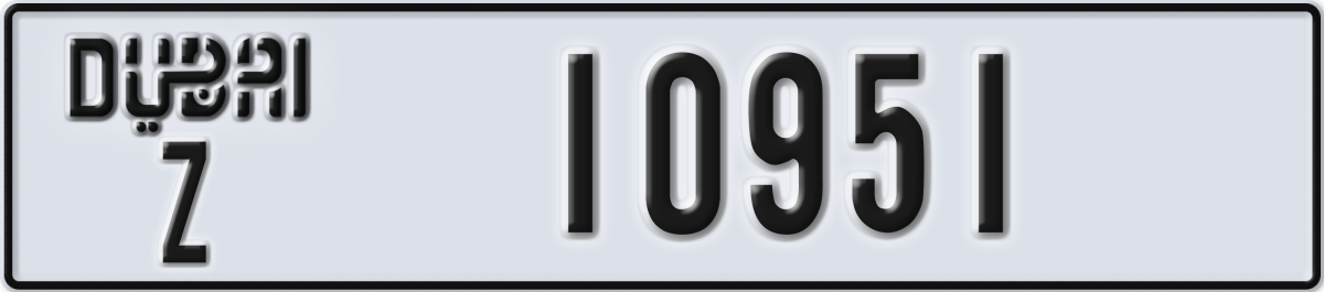 dubai License Plate Number 10951 Code Z