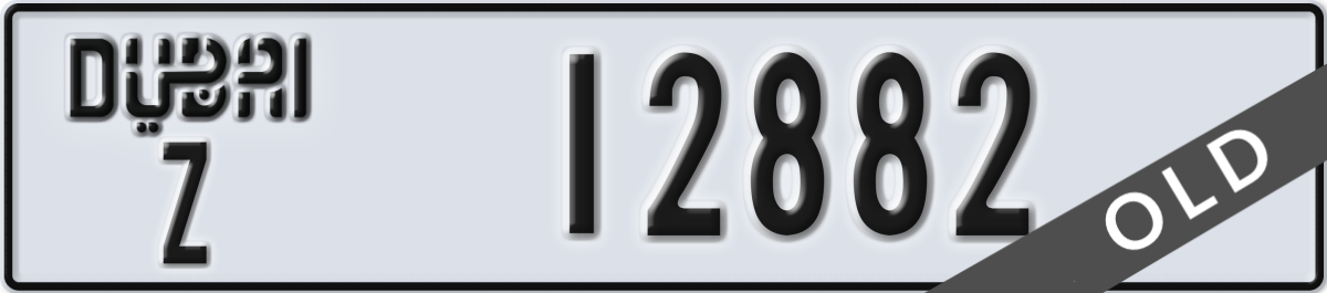 dubai License Plate Number 12882 Code Z