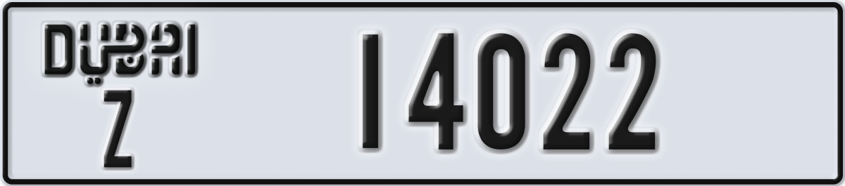 dubai License Plate Number 14101 Code Z