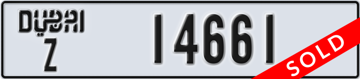 dubai License Plate Number 14661 Code Z