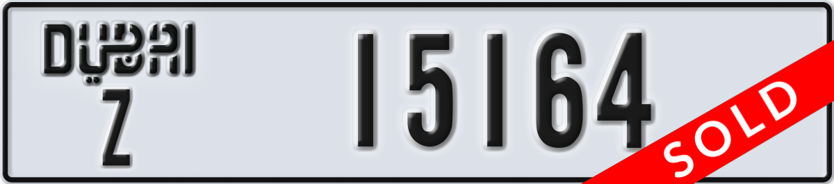 dubai License Plate Number 15243 Code Z