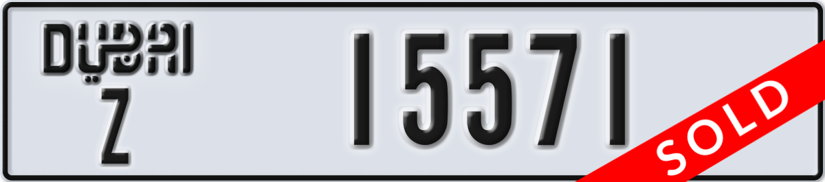 dubai License Plate Number 15571 Code Z