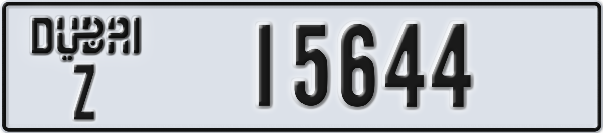 dubai License Plate Number 15644 Code Z