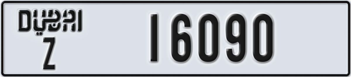 dubai License Plate Number 16090 Code Z