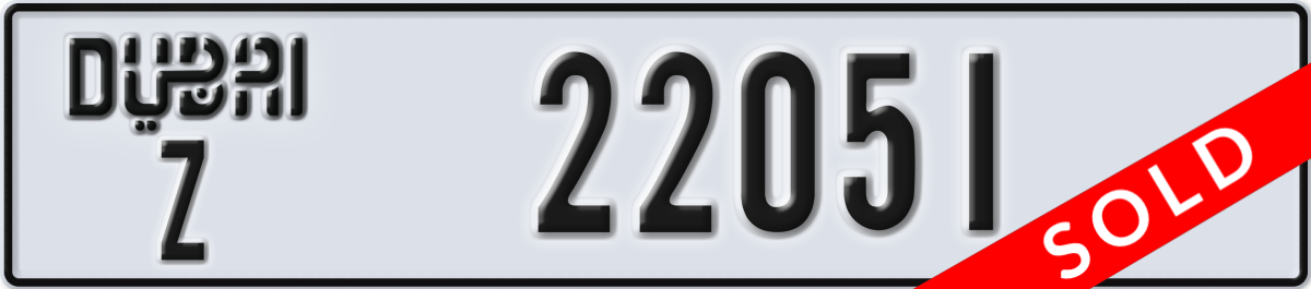 dubai License Plate Number 22051 Code Z