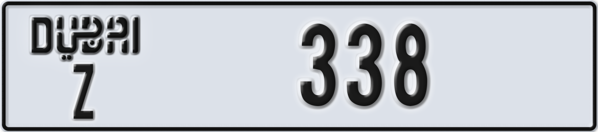 dubai License Plate Number 338 Code Z