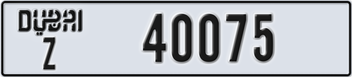 dubai License Plate Number 40075 Code Z
