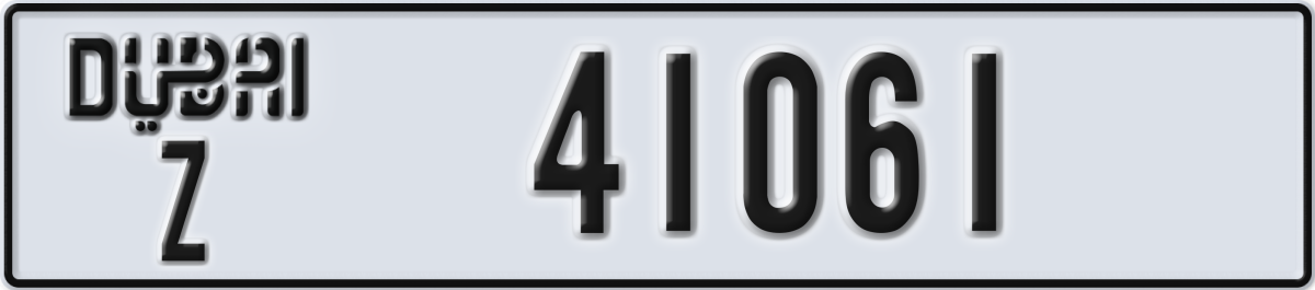dubai License Plate Number 41061 Code Z
