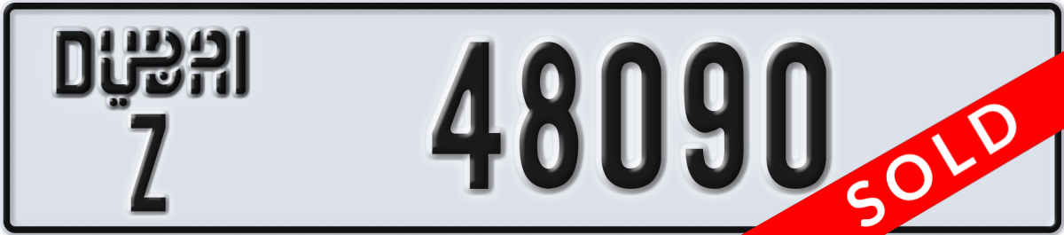 dubai License Plate Number 48090 Code Z