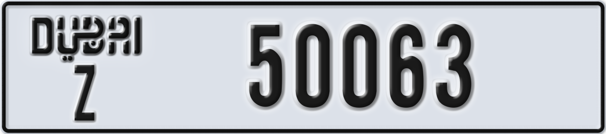 dubai License Plate Number 50063 Code Z