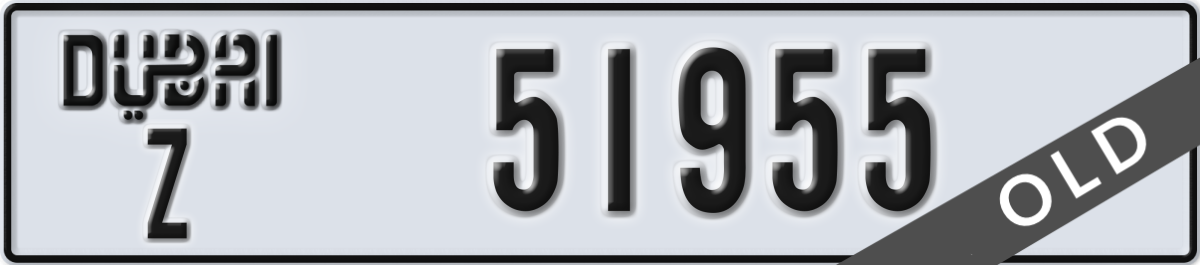 dubai License Plate Number 51955 Code Z