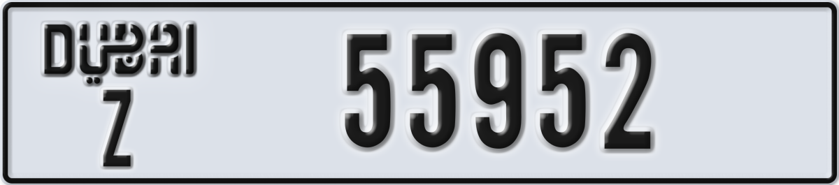 dubai License Plate Number 55952 Code Z