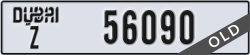 dubai - code - Z - number -56090