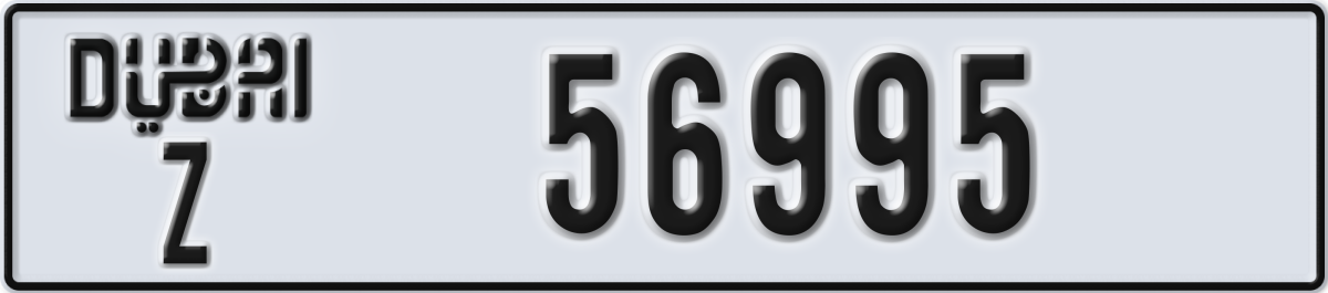 dubai License Plate Number 56995 Code Z