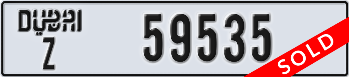 dubai License Plate Number 59535 Code Z