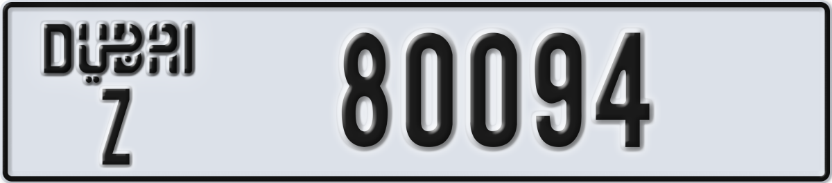 dubai License Plate Number 80094 Code Z