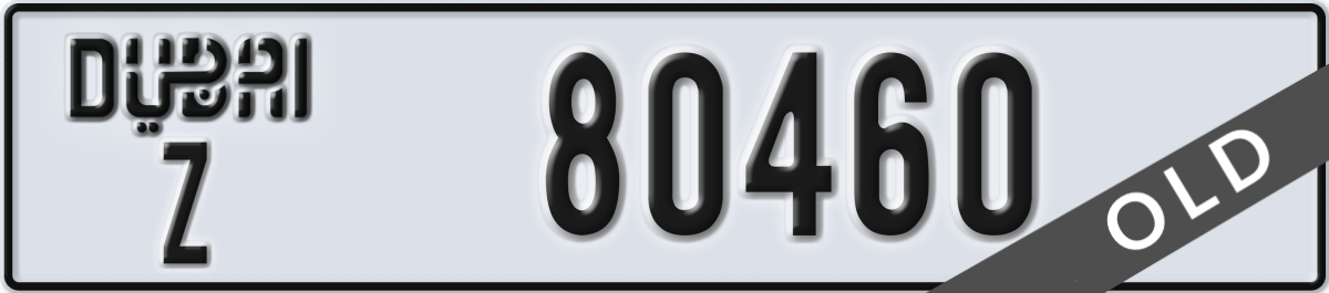 dubai License Plate Number 80460 Code Z