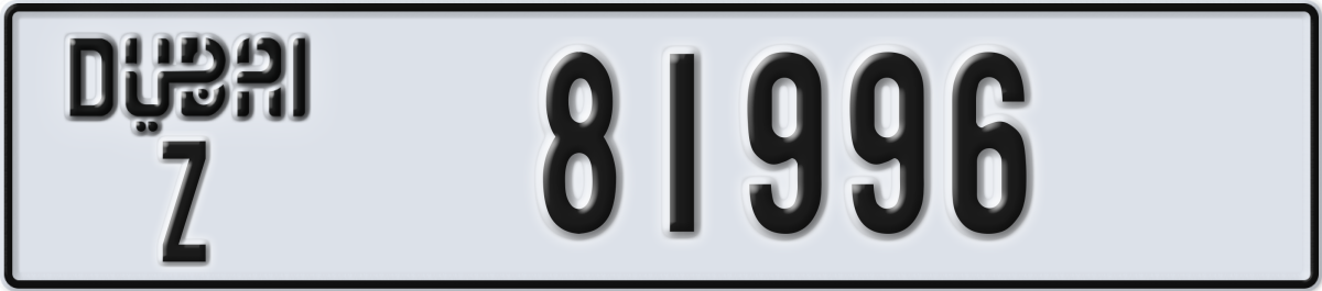 dubai License Plate Number 81996 Code Z