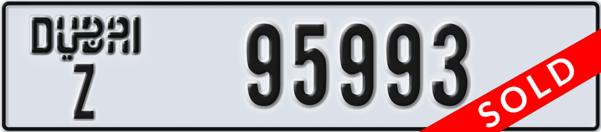 dubai License Plate Number 95993 Code Z