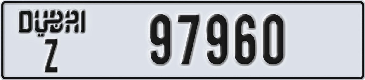 dubai License Plate Number 97960 Code Z