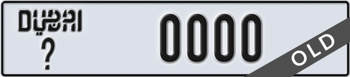 dubai License Plate Number 0000 Code _