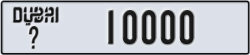 dubai - code - _ - number -10000