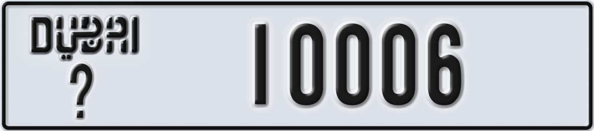 dubai License Plate Number 10006 Code _