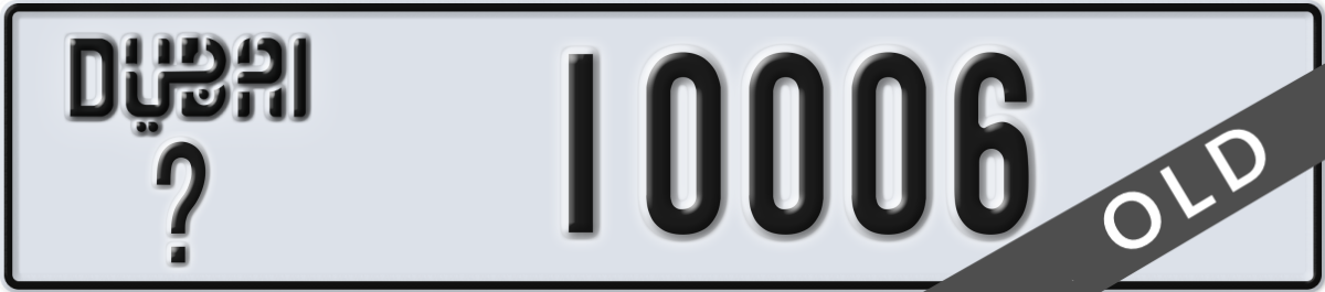 dubai License Plate Number 10006 Code _