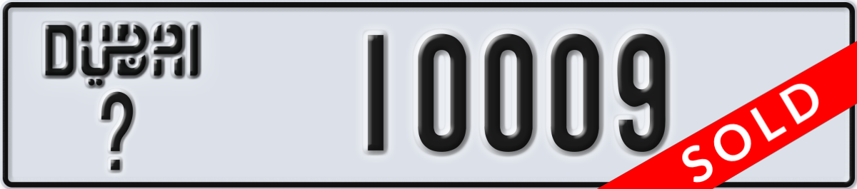 dubai License Plate Number 10009 Code _