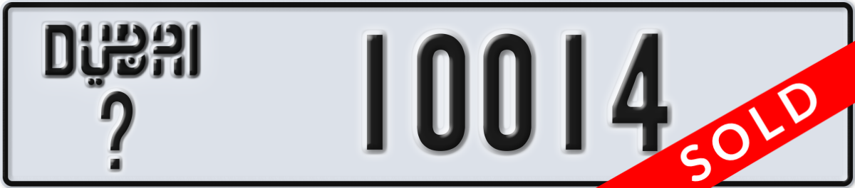 dubai License Plate Number 10014 Code _