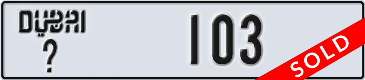 dubai License Plate Number 103 Code _